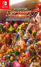 capcom: belt action collection (#) - Nintendo Switch