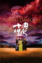 house of flying daggers - DVD
