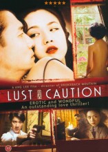 lust caution - DVD
